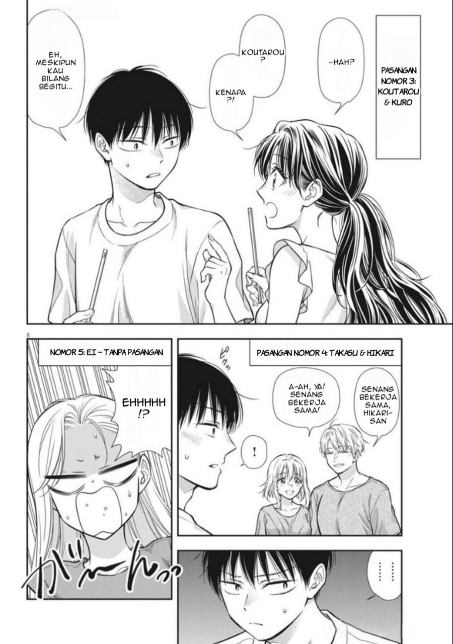 7-dai Tatarimasu no de Hayaku Kekkon shite Kudasai! chapter 17