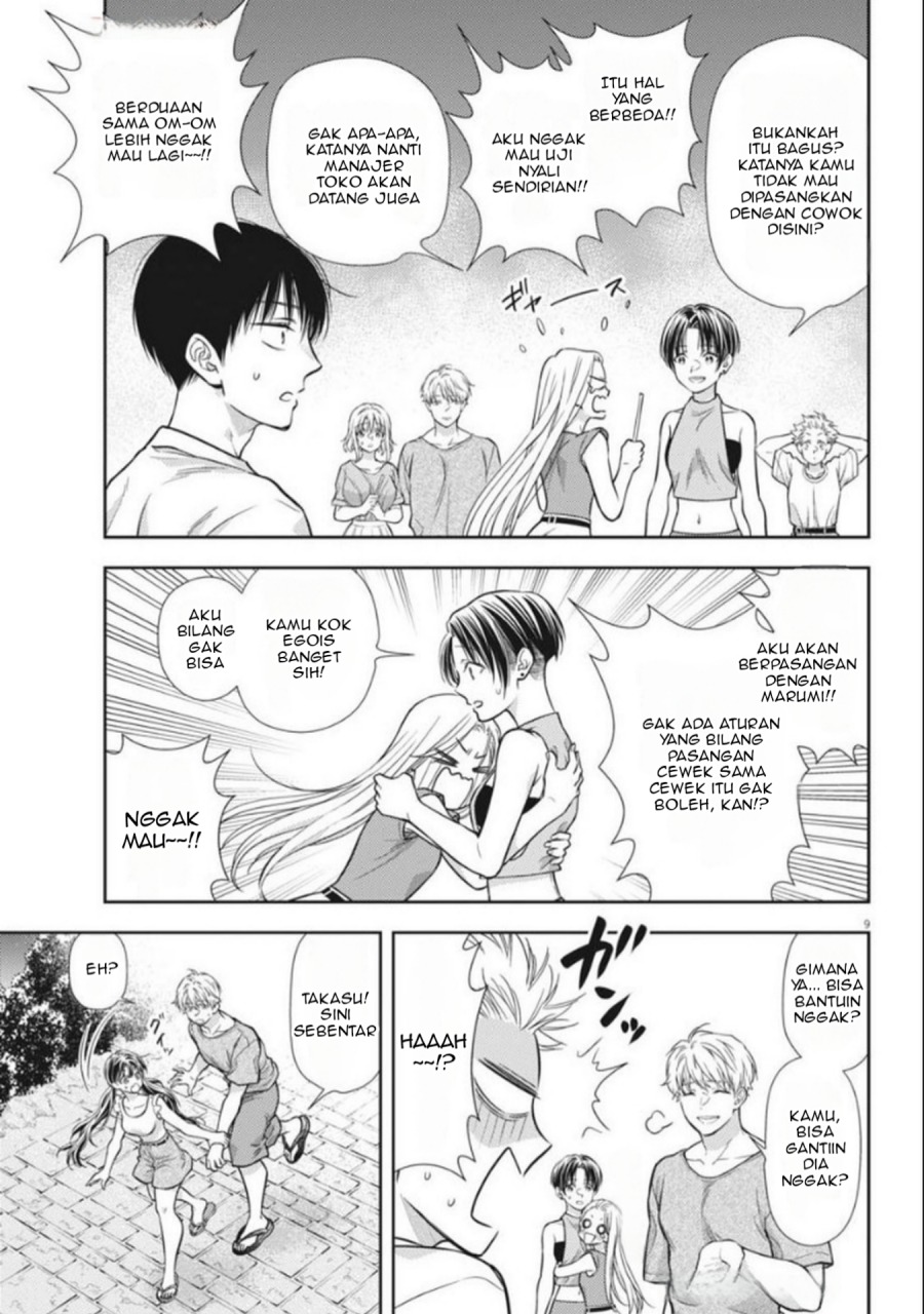 7-dai Tatarimasu no de Hayaku Kekkon shite Kudasai! chapter 17