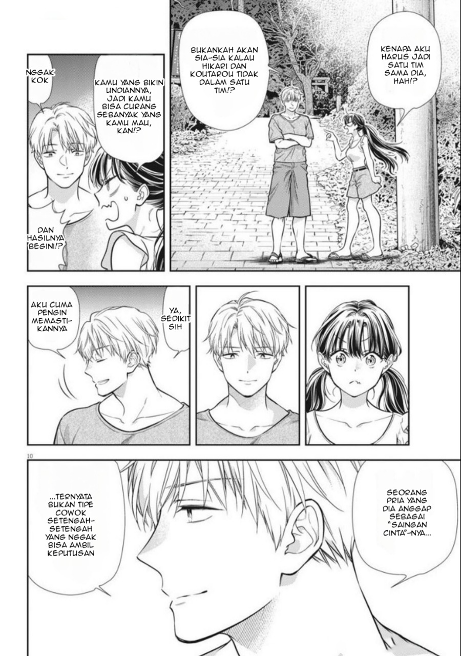 7-dai Tatarimasu no de Hayaku Kekkon shite Kudasai! chapter 17