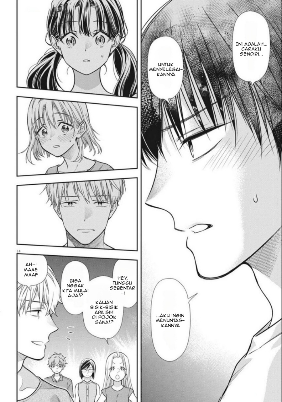 7-dai Tatarimasu no de Hayaku Kekkon shite Kudasai! chapter 17