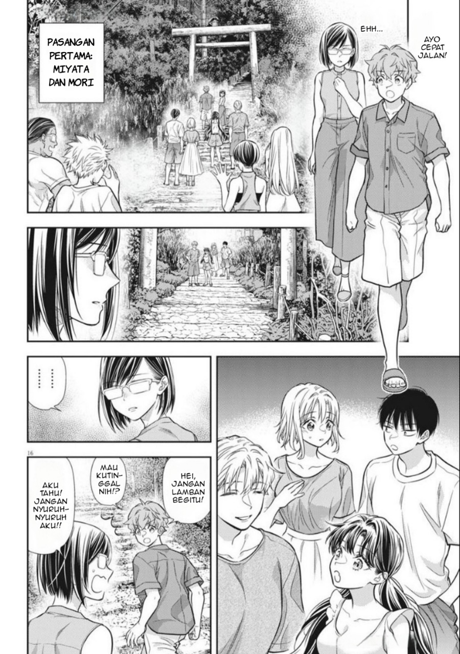 7-dai Tatarimasu no de Hayaku Kekkon shite Kudasai! chapter 17