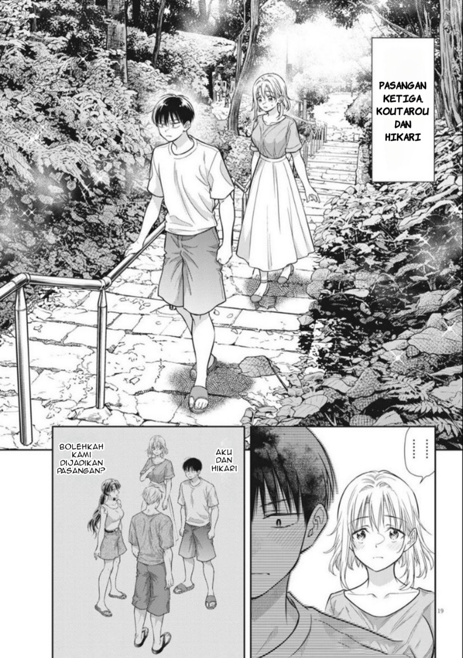 7-dai Tatarimasu no de Hayaku Kekkon shite Kudasai! chapter 17