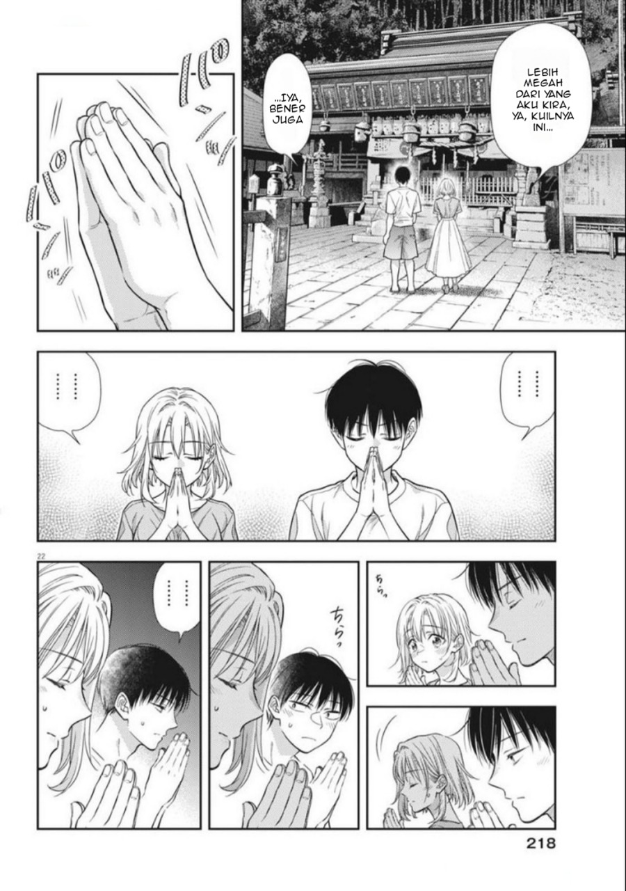 7-dai Tatarimasu no de Hayaku Kekkon shite Kudasai! chapter 17
