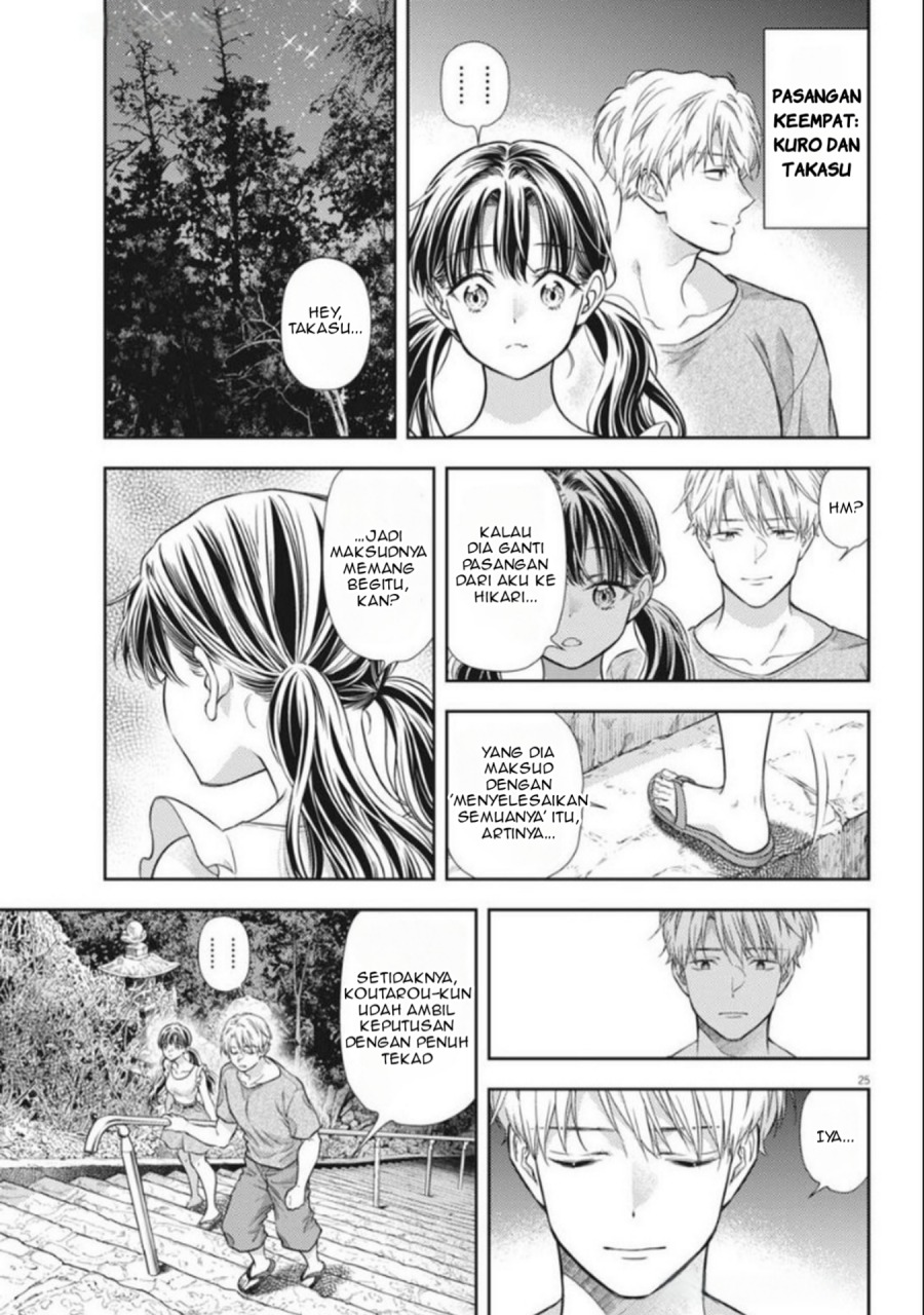 7-dai Tatarimasu no de Hayaku Kekkon shite Kudasai! chapter 17