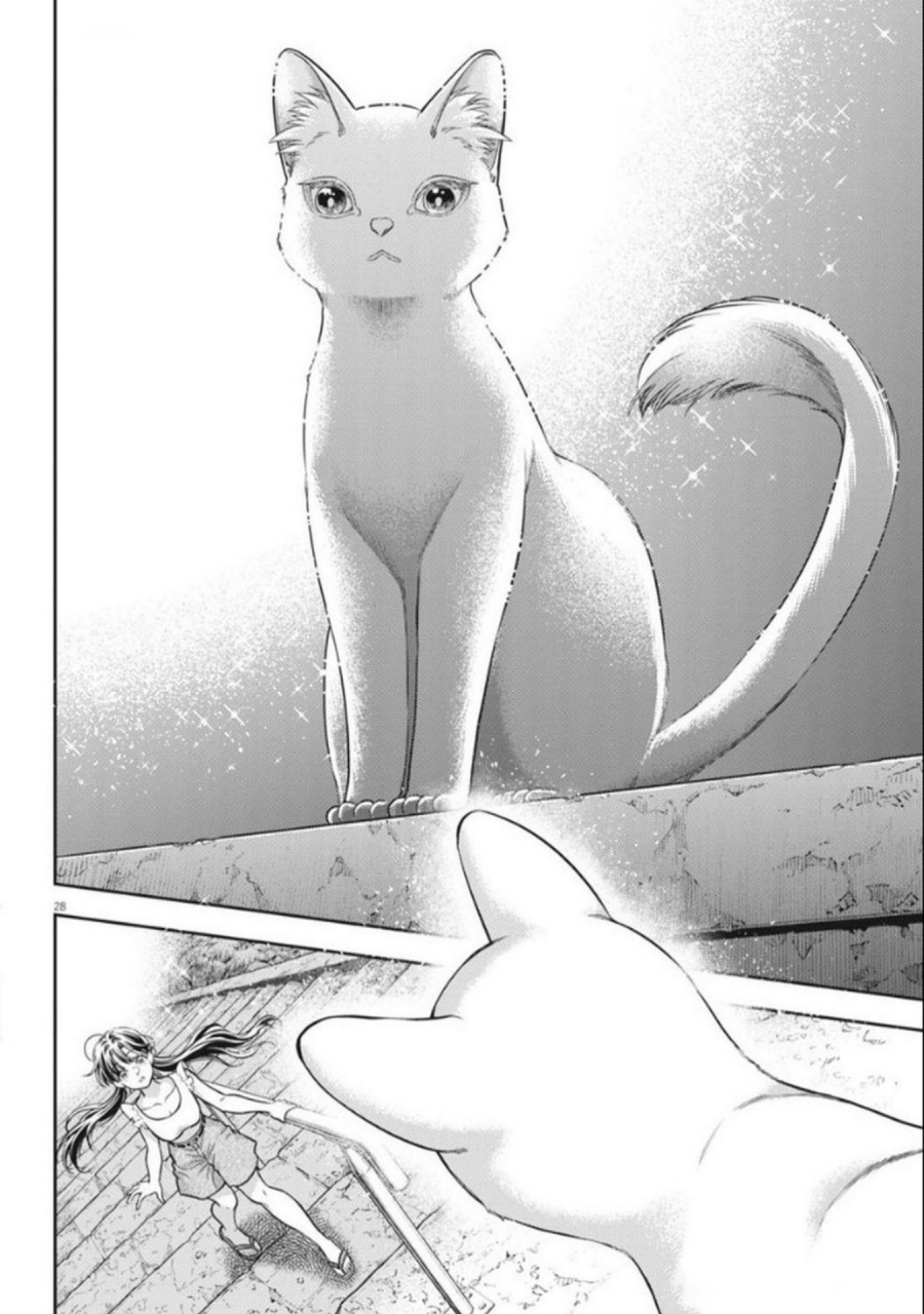 7-dai Tatarimasu no de Hayaku Kekkon shite Kudasai! chapter 17