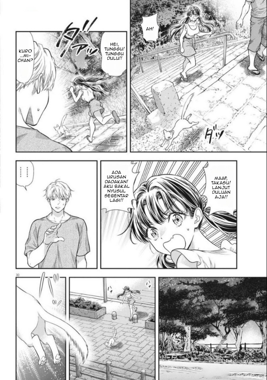 7-dai Tatarimasu no de Hayaku Kekkon shite Kudasai! chapter 17