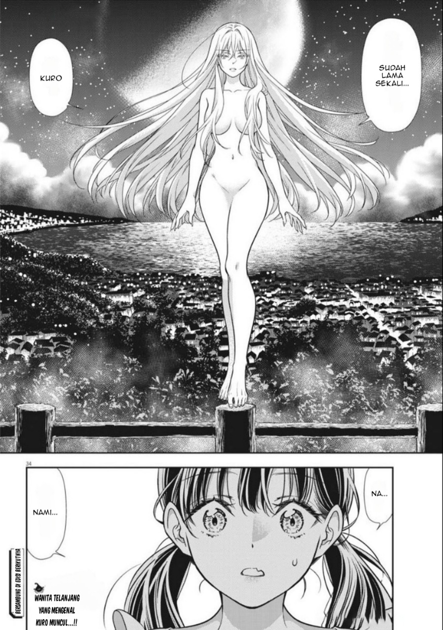 7-dai Tatarimasu no de Hayaku Kekkon shite Kudasai! chapter 17