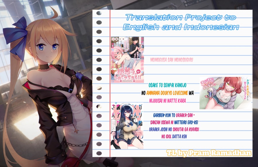 7-dai Tatarimasu no de Hayaku Kekkon shite Kudasai! chapter 17