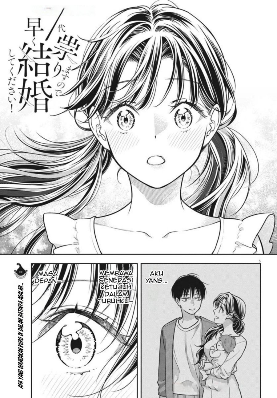7-dai Tatarimasu no de Hayaku Kekkon shite Kudasai! chapter 19