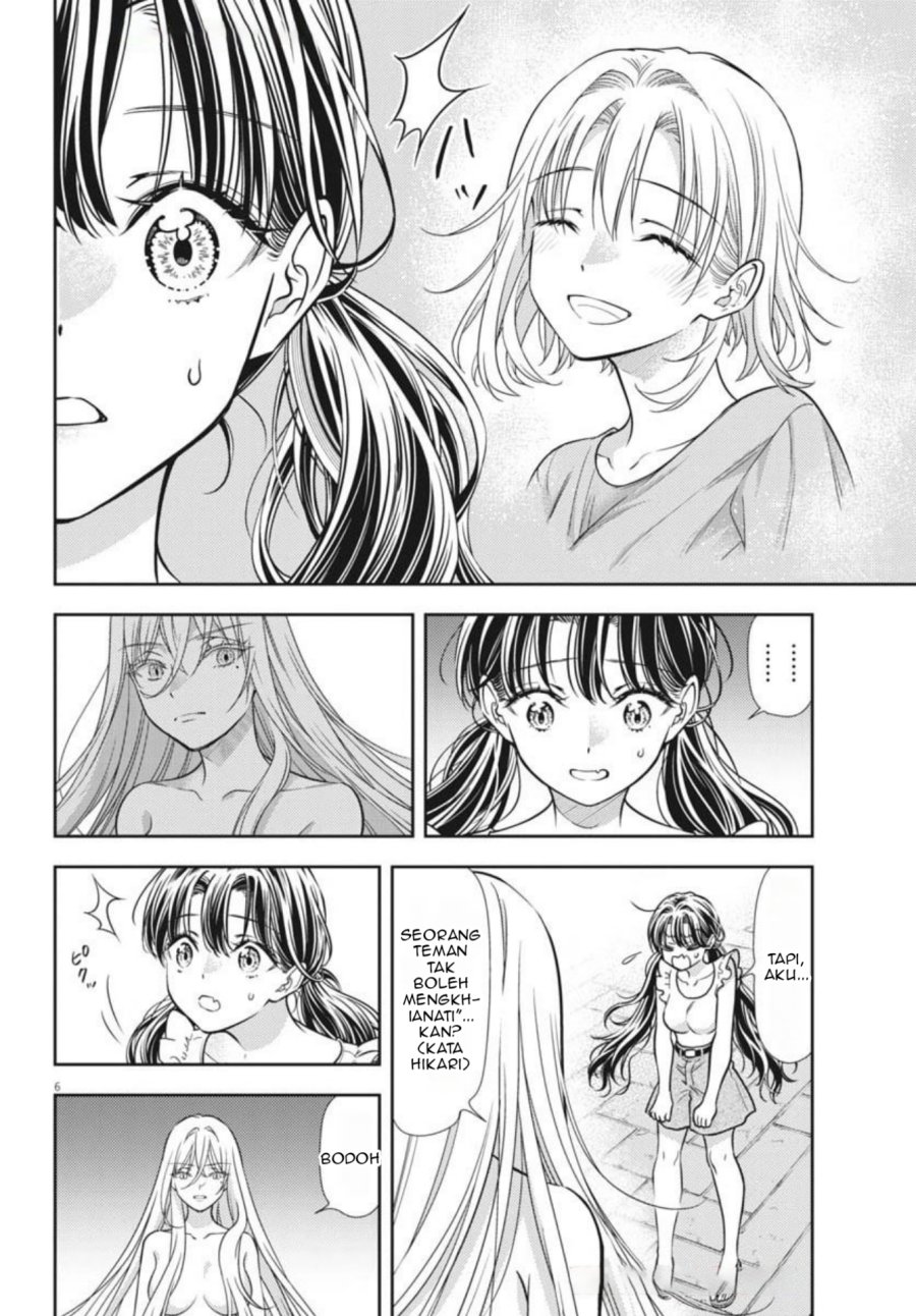 7-dai Tatarimasu no de Hayaku Kekkon shite Kudasai! chapter 19