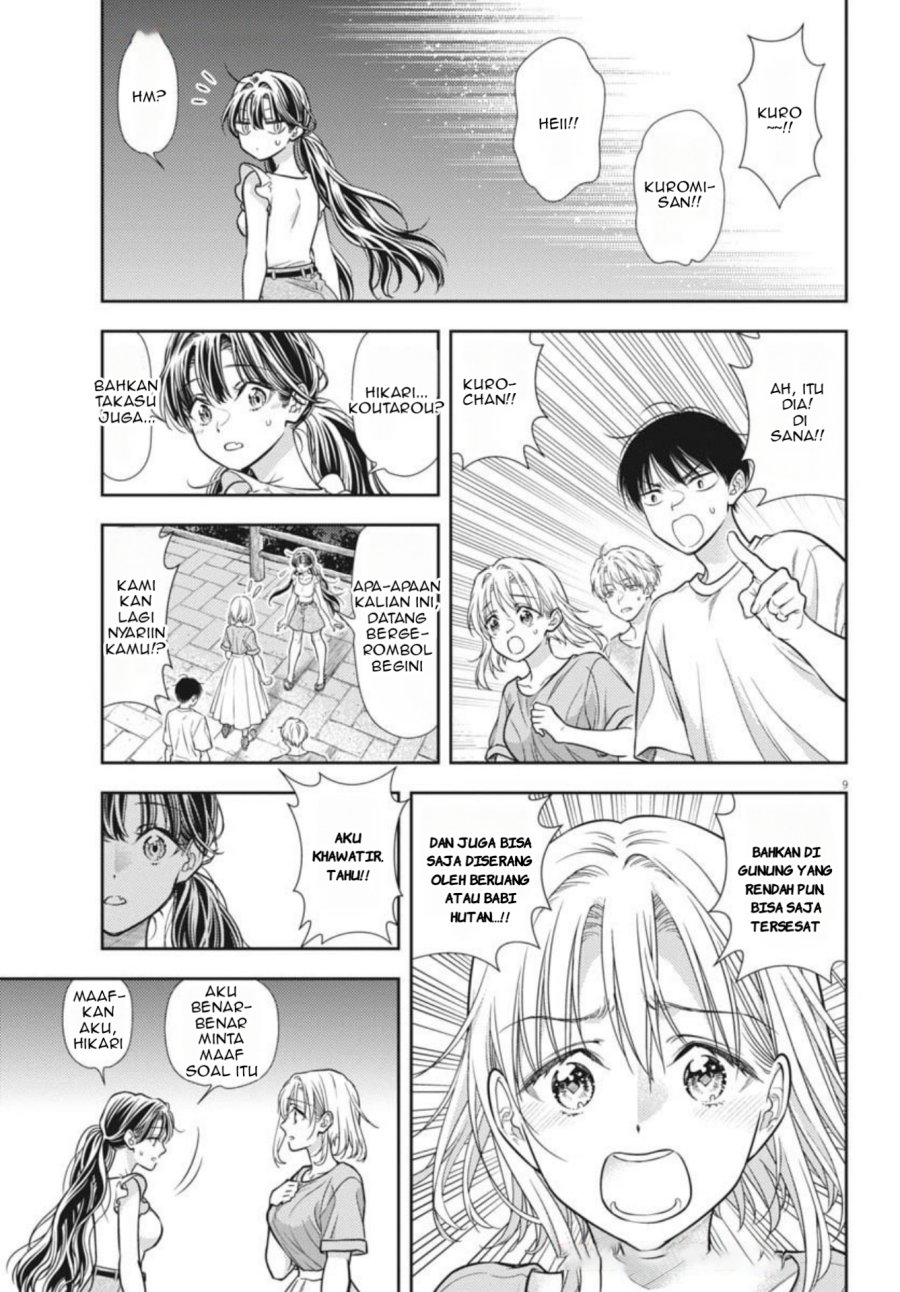 7-dai Tatarimasu no de Hayaku Kekkon shite Kudasai! chapter 19
