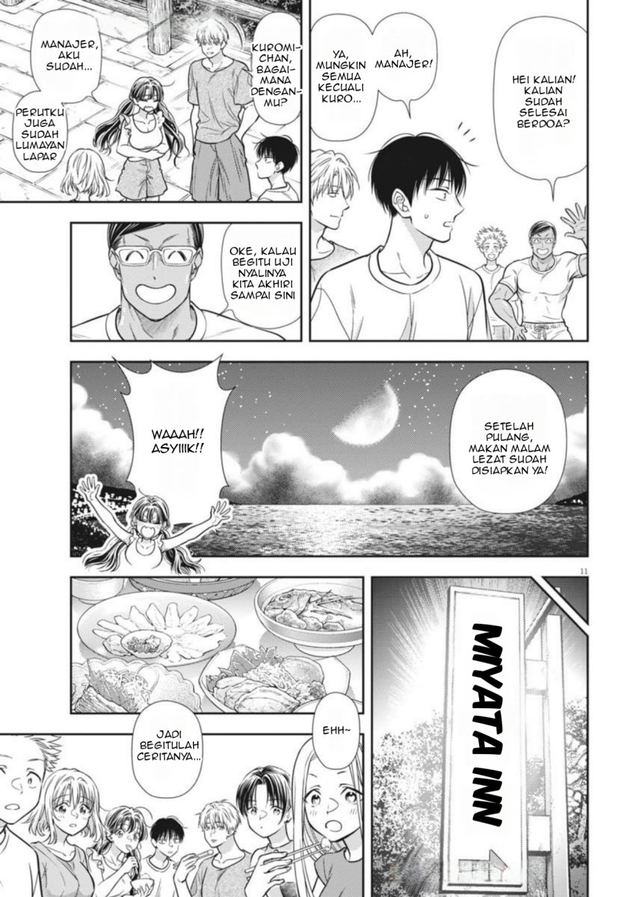 7-dai Tatarimasu no de Hayaku Kekkon shite Kudasai! chapter 19