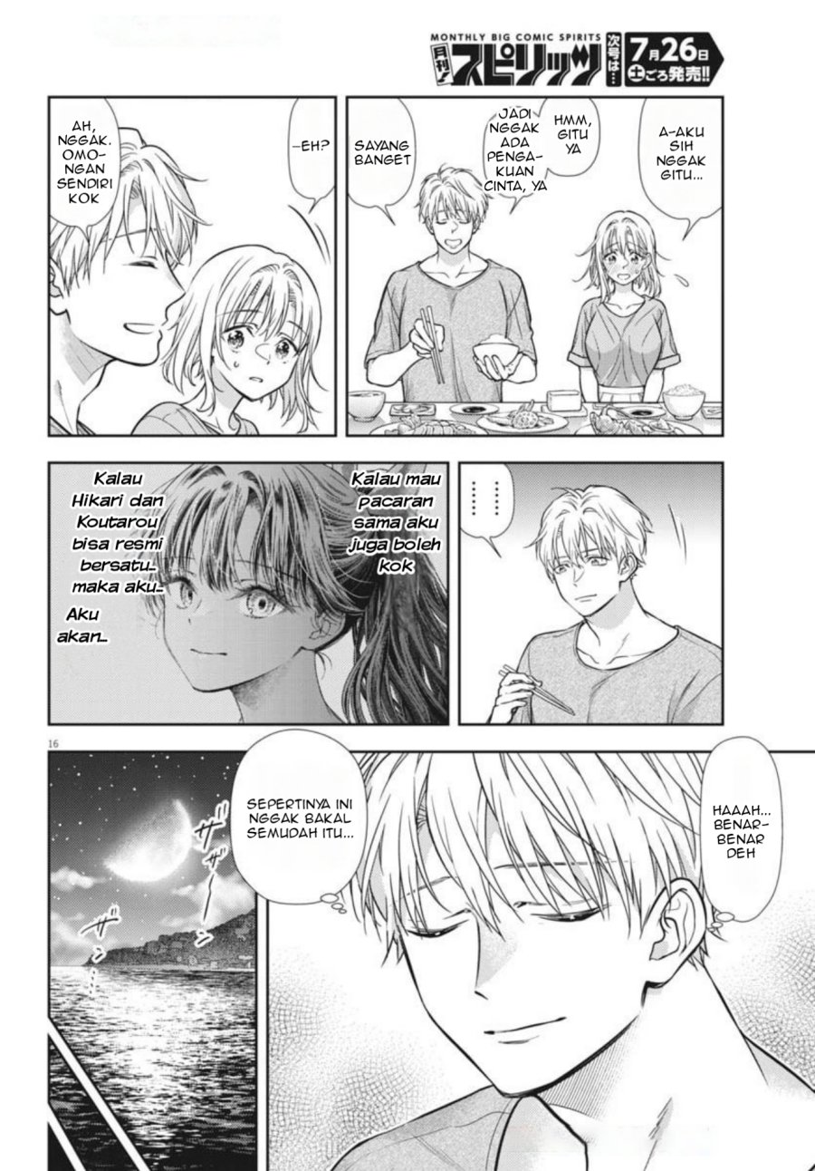 7-dai Tatarimasu no de Hayaku Kekkon shite Kudasai! chapter 19