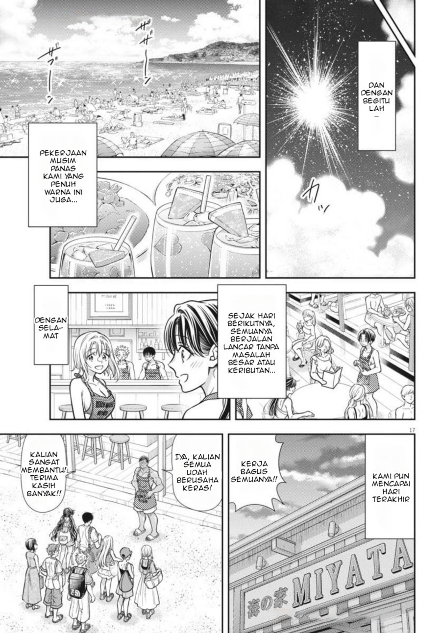 7-dai Tatarimasu no de Hayaku Kekkon shite Kudasai! chapter 19