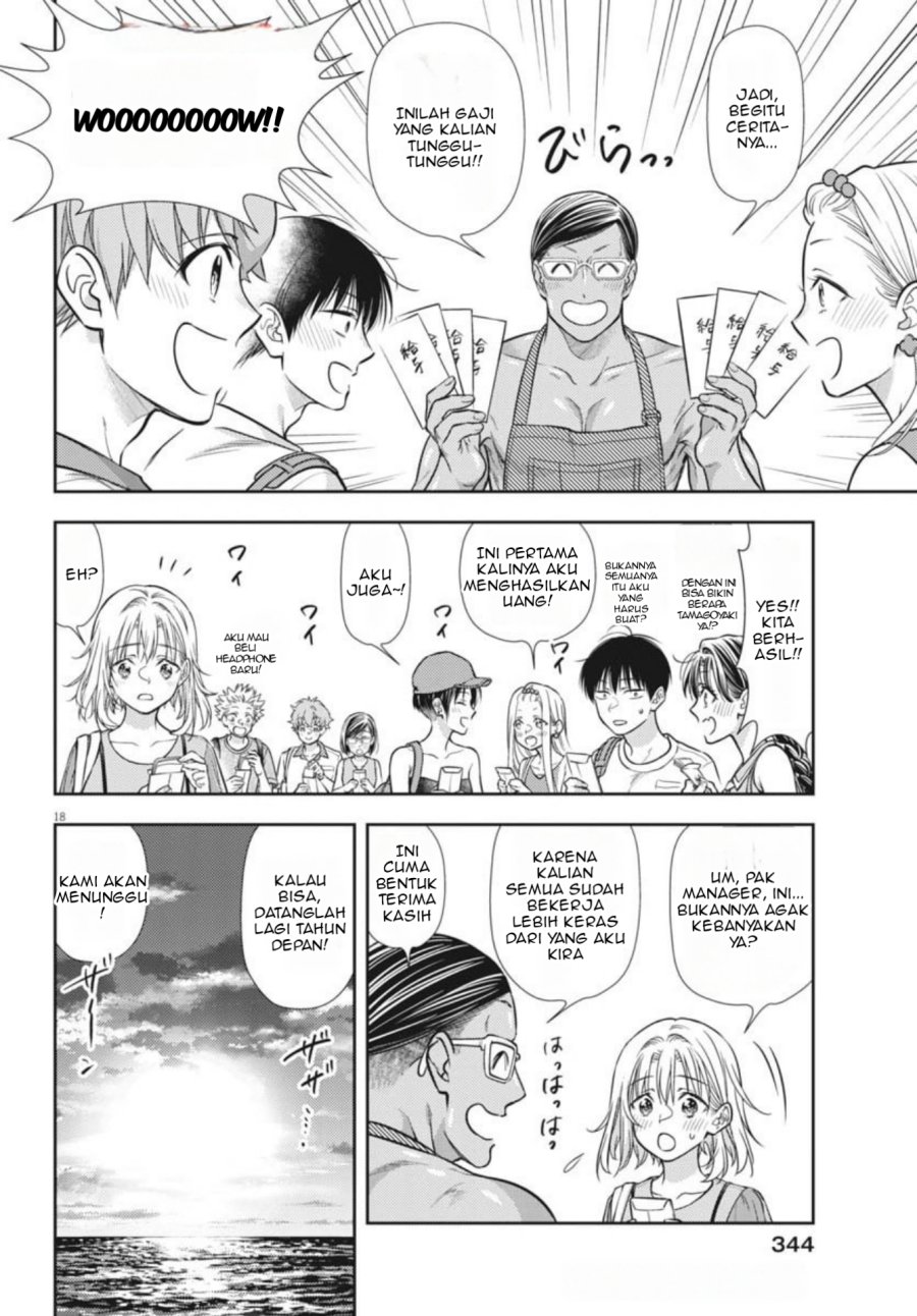 7-dai Tatarimasu no de Hayaku Kekkon shite Kudasai! chapter 19