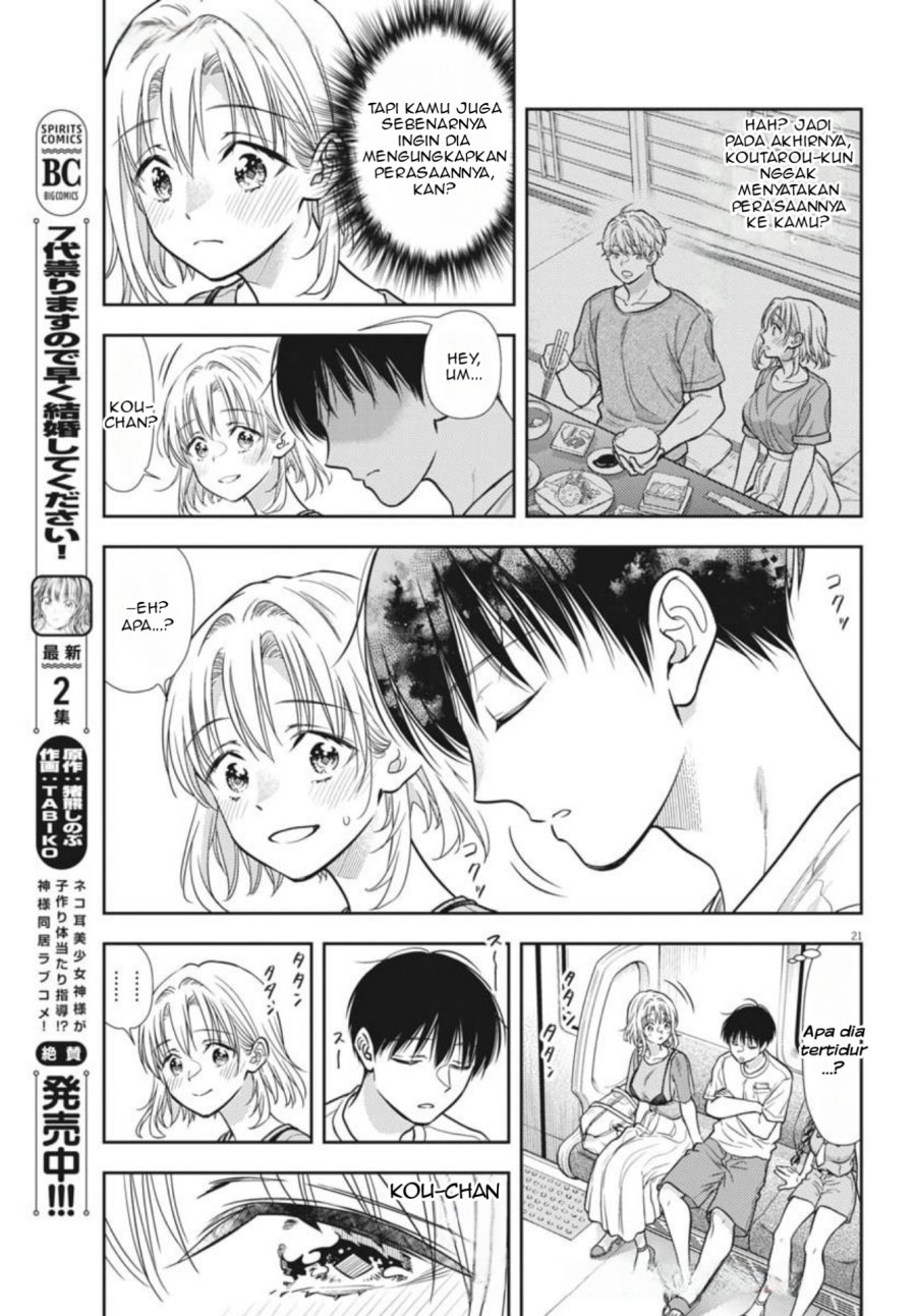 7-dai Tatarimasu no de Hayaku Kekkon shite Kudasai! chapter 19
