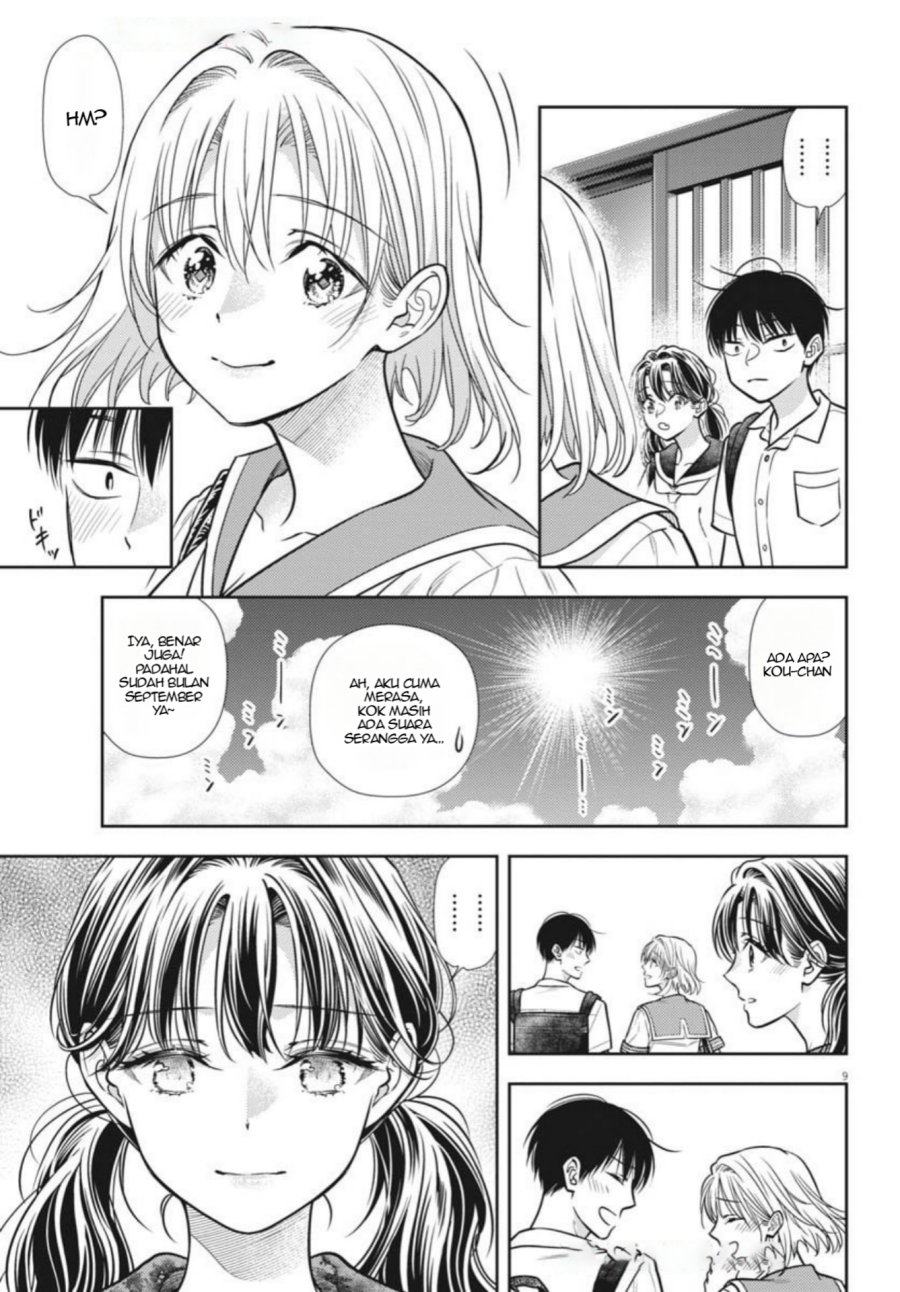 7-dai Tatarimasu no de Hayaku Kekkon shite Kudasai! chapter 20