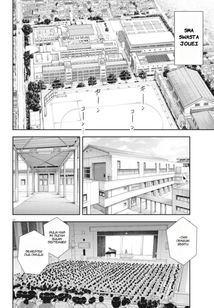 7-dai Tatarimasu no de Hayaku Kekkon shite Kudasai! chapter 20