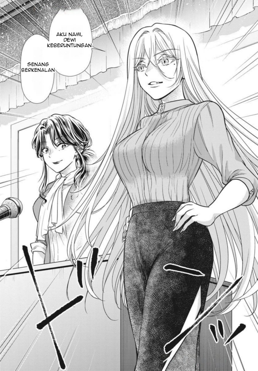 7-dai Tatarimasu no de Hayaku Kekkon shite Kudasai! chapter 20