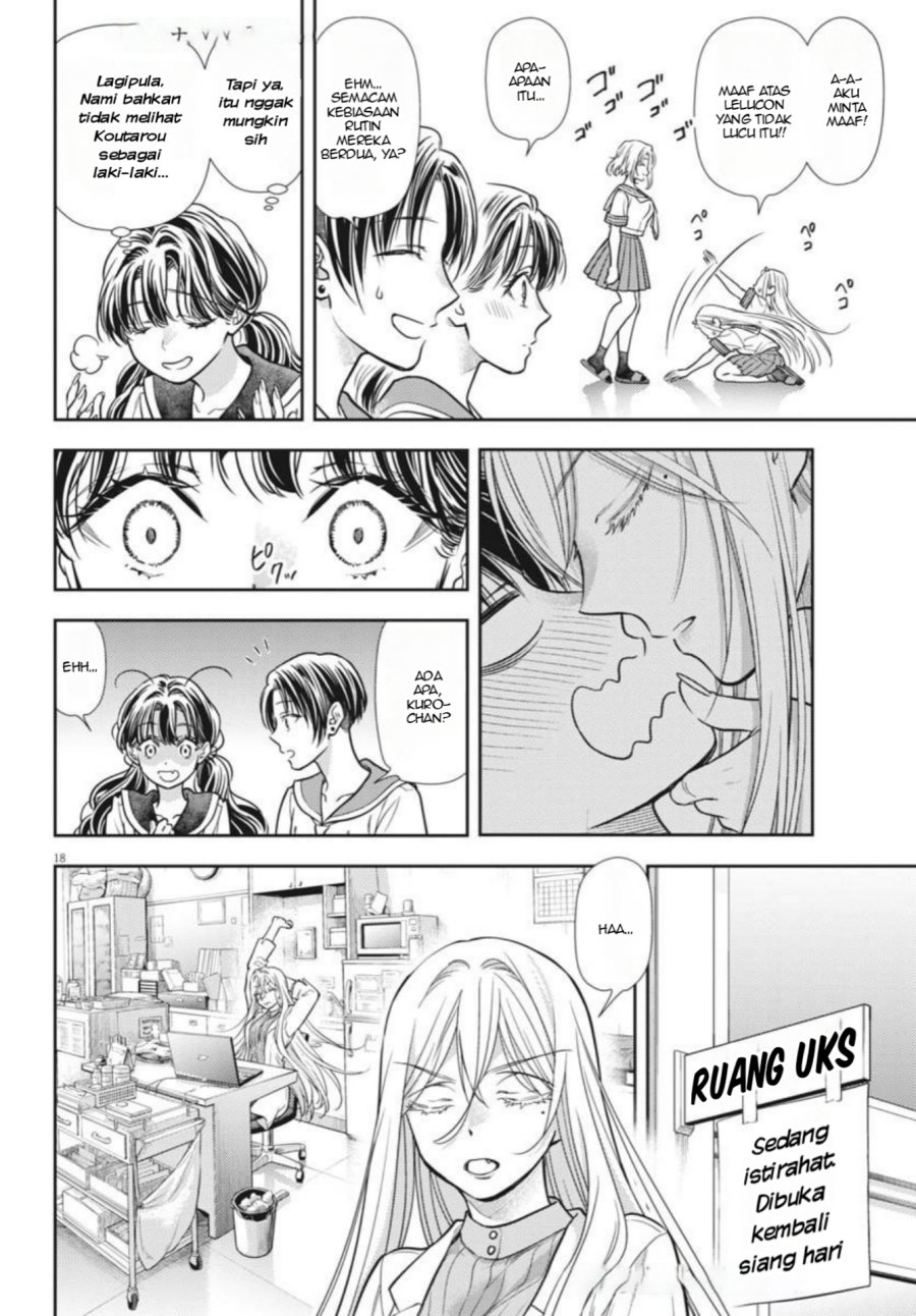 7-dai Tatarimasu no de Hayaku Kekkon shite Kudasai! chapter 20