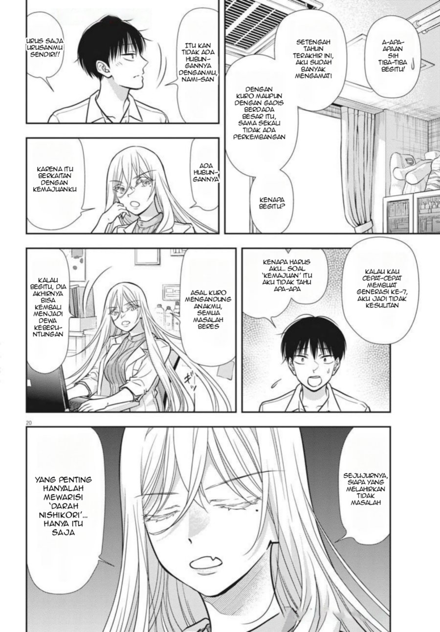 7-dai Tatarimasu no de Hayaku Kekkon shite Kudasai! chapter 20