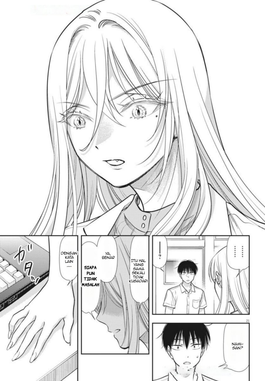 7-dai Tatarimasu no de Hayaku Kekkon shite Kudasai! chapter 20