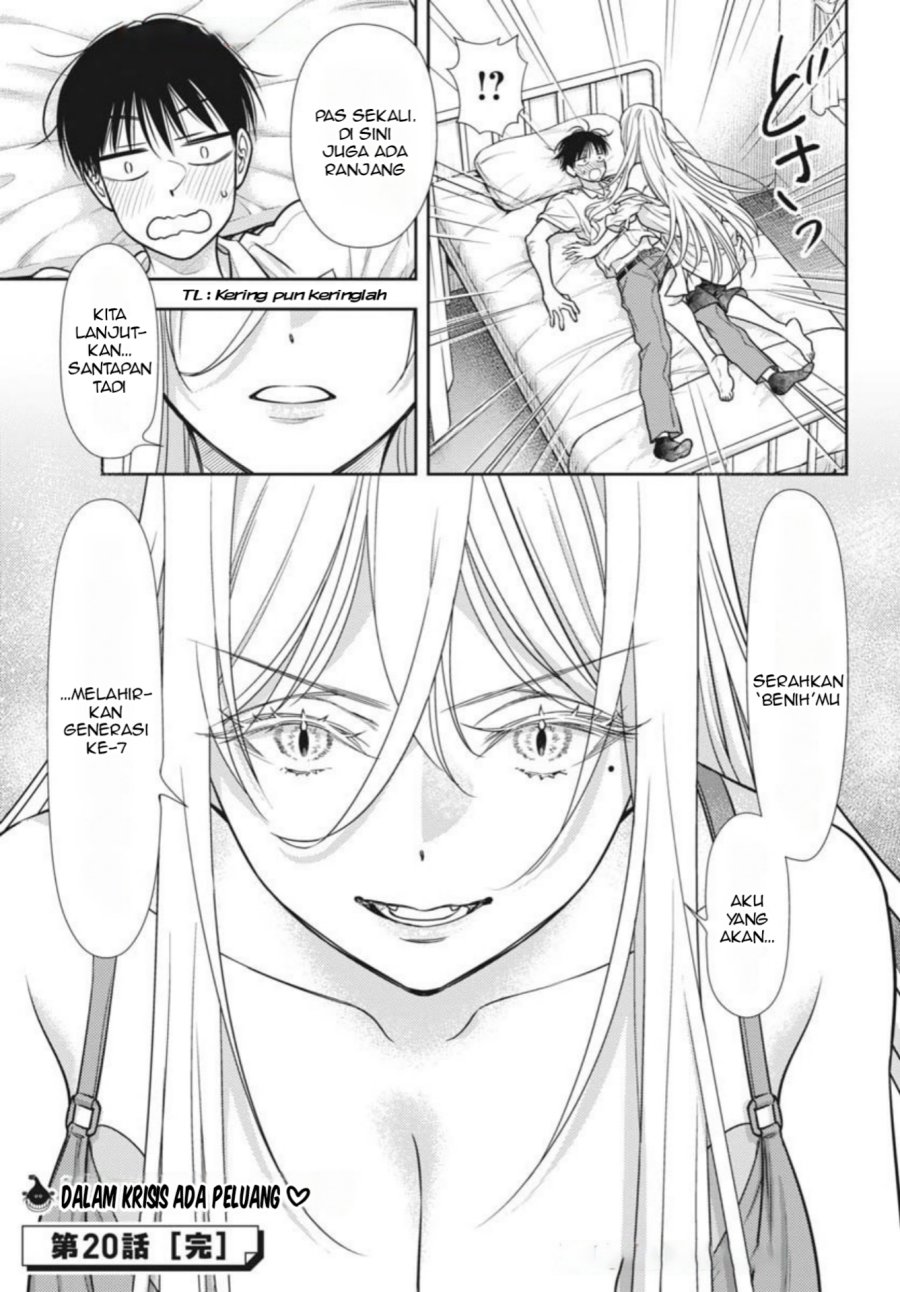 7-dai Tatarimasu no de Hayaku Kekkon shite Kudasai! chapter 20