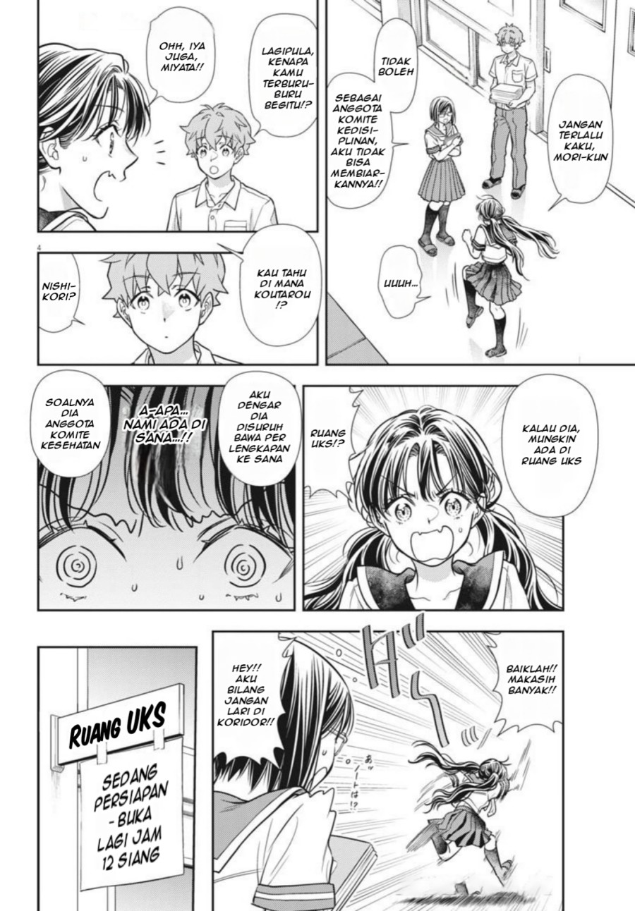 7-dai Tatarimasu no de Hayaku Kekkon shite Kudasai! chapter 21