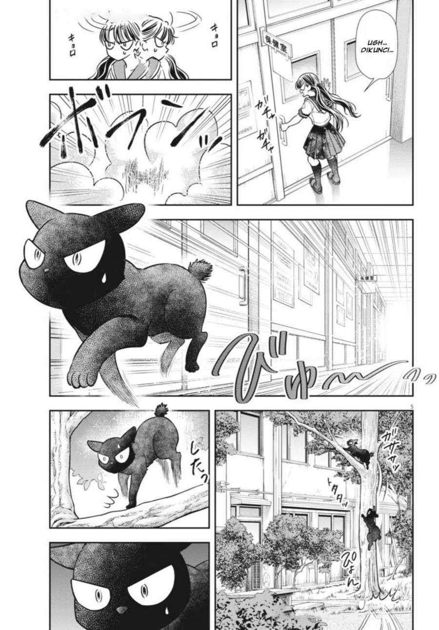 7-dai Tatarimasu no de Hayaku Kekkon shite Kudasai! chapter 21