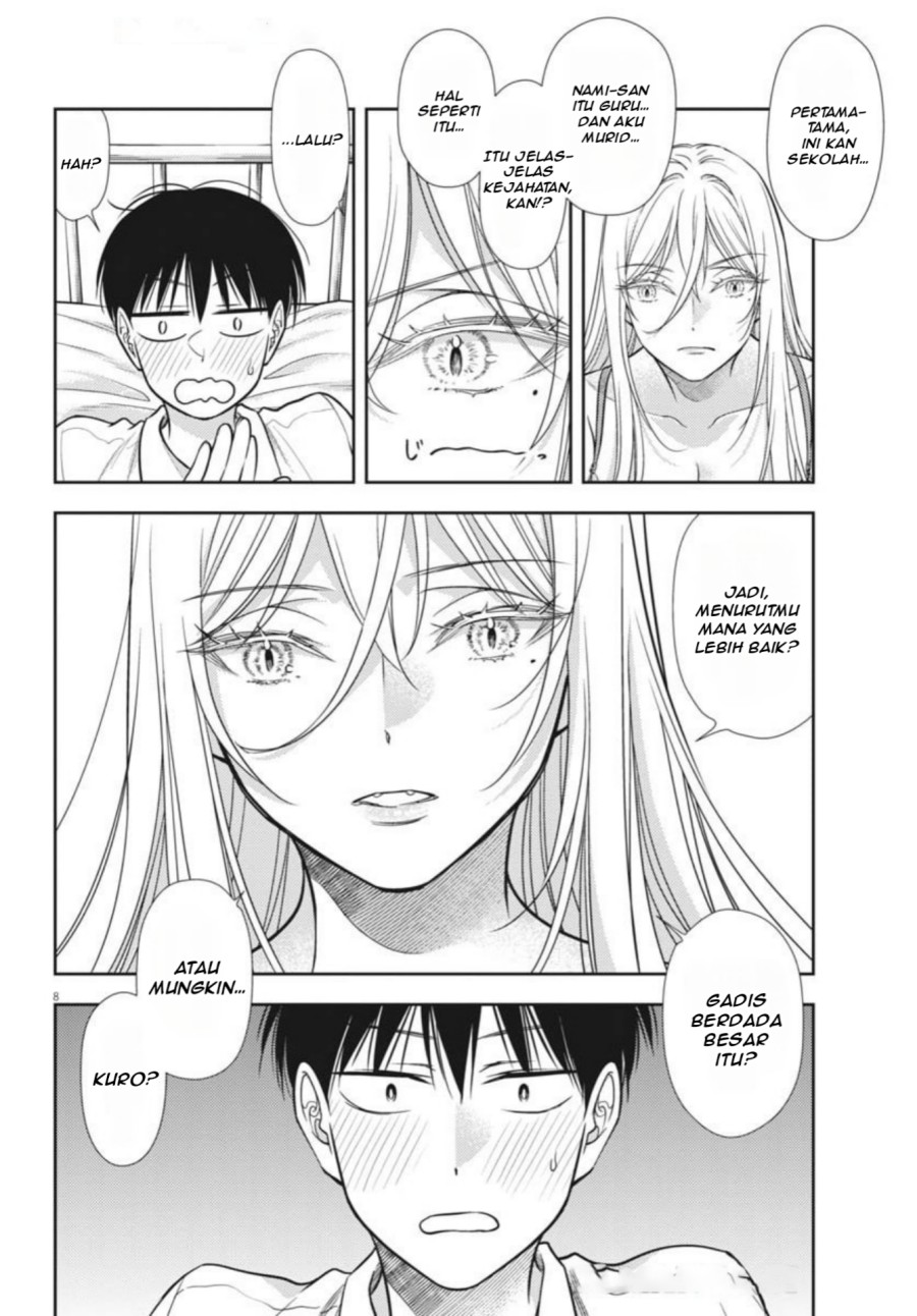 7-dai Tatarimasu no de Hayaku Kekkon shite Kudasai! chapter 21