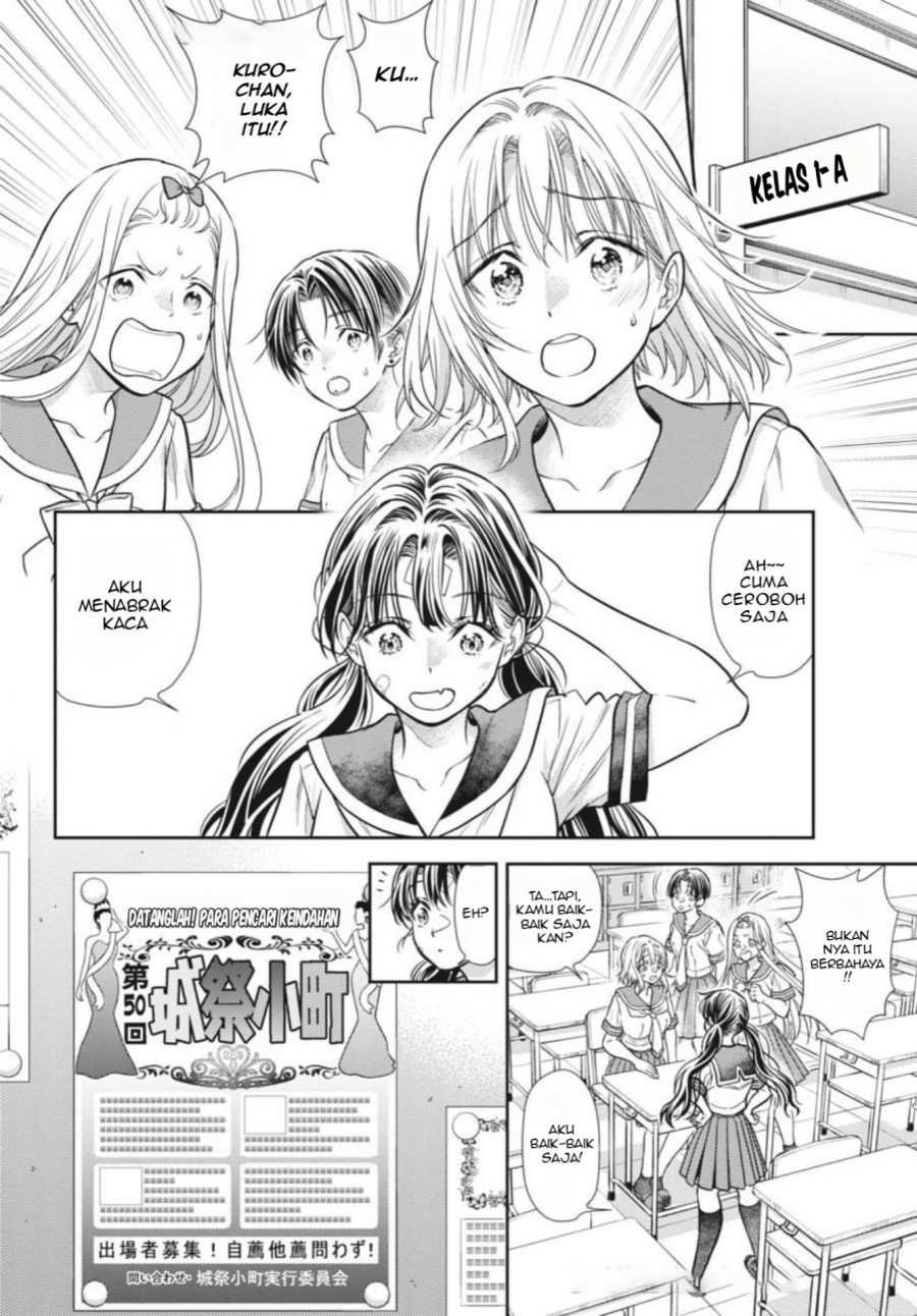 7-dai Tatarimasu no de Hayaku Kekkon shite Kudasai! chapter 21