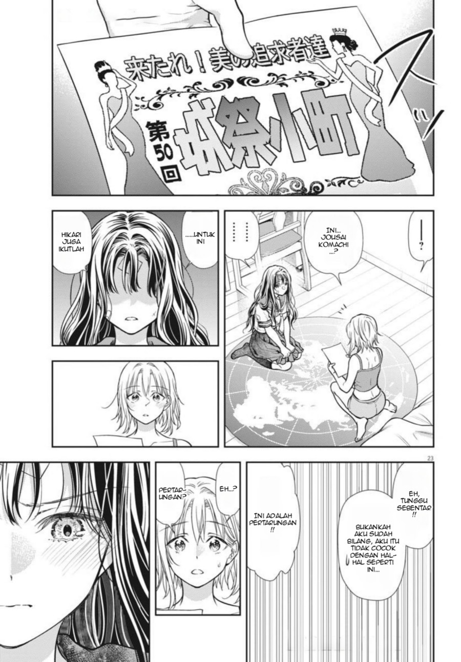 7-dai Tatarimasu no de Hayaku Kekkon shite Kudasai! chapter 21