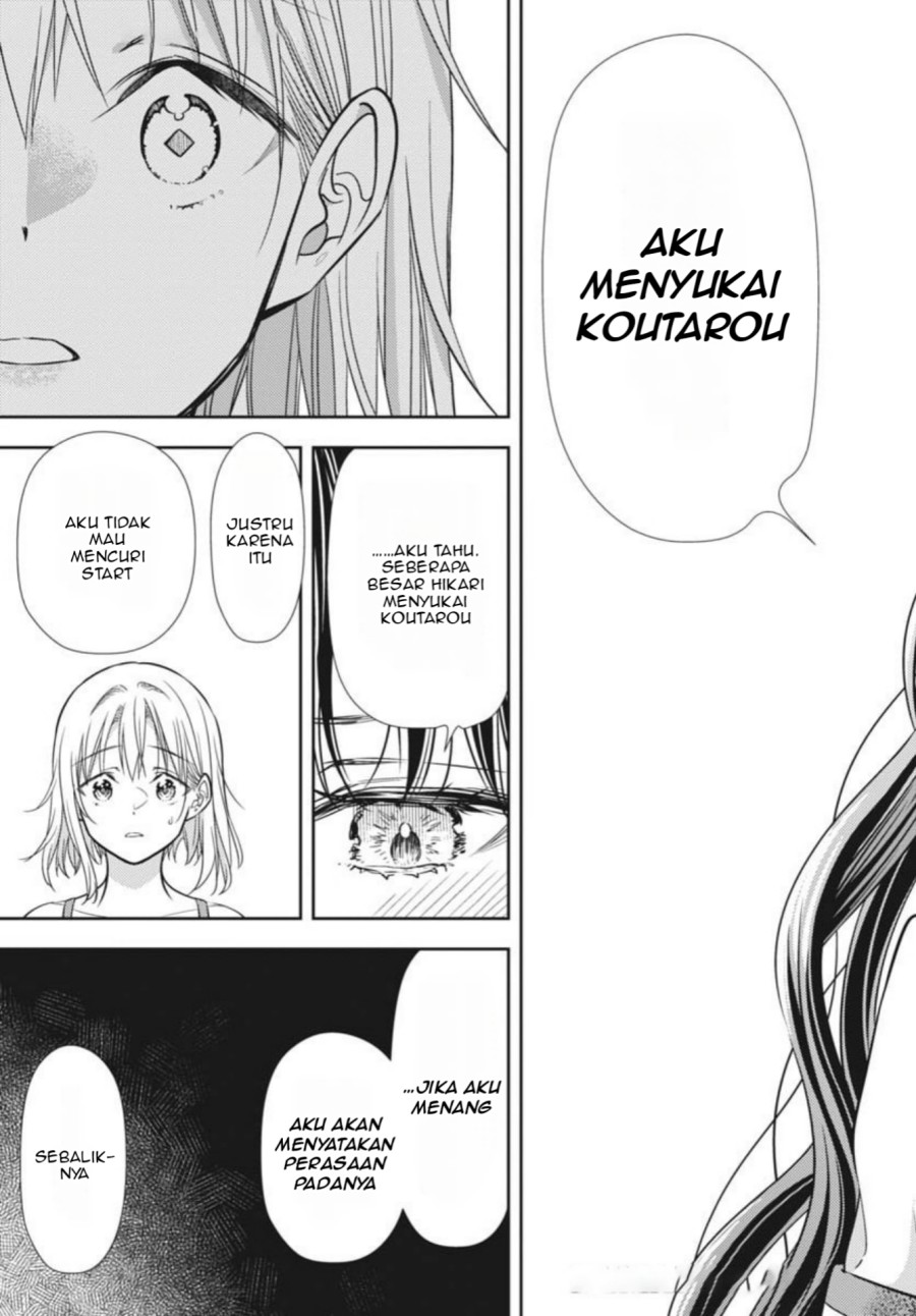 7-dai Tatarimasu no de Hayaku Kekkon shite Kudasai! chapter 21