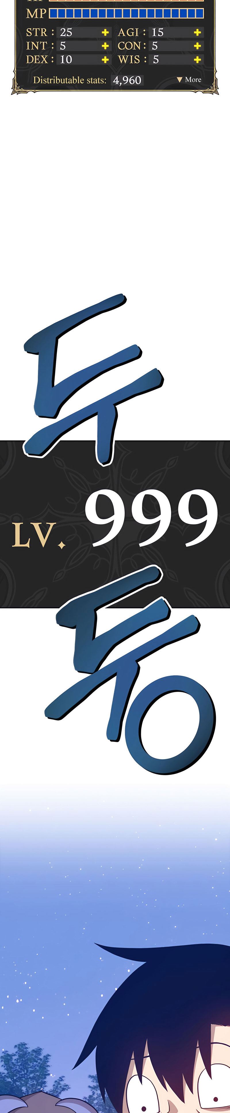 +99 Wooden Stick chapter 10