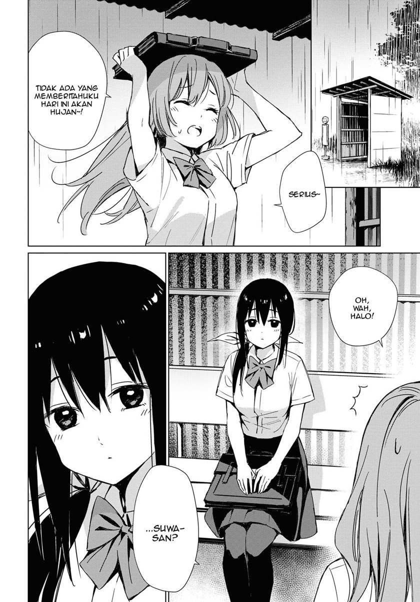 Amagoi no Kanojo chapter 0