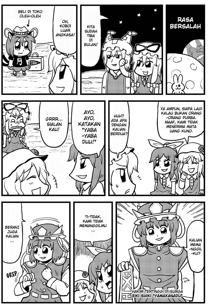 Café de Fantôme chapter 0