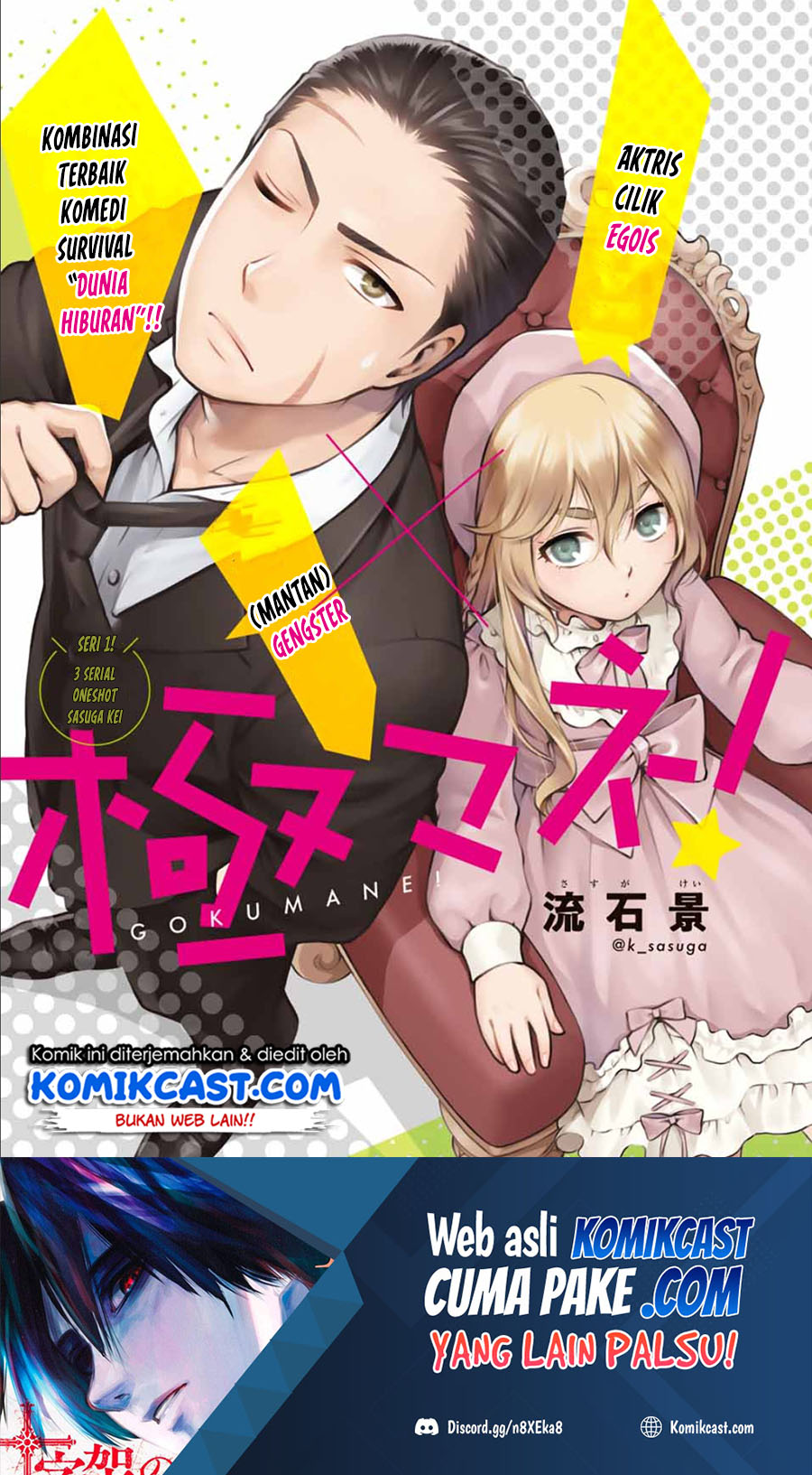 Gokumane! Chapter 00 Bahasa Indonesia