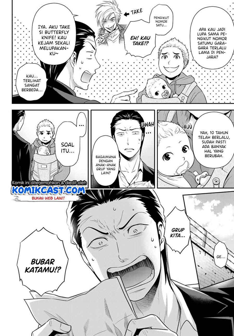 Gokumane! Chapter 00 Bahasa Indonesia