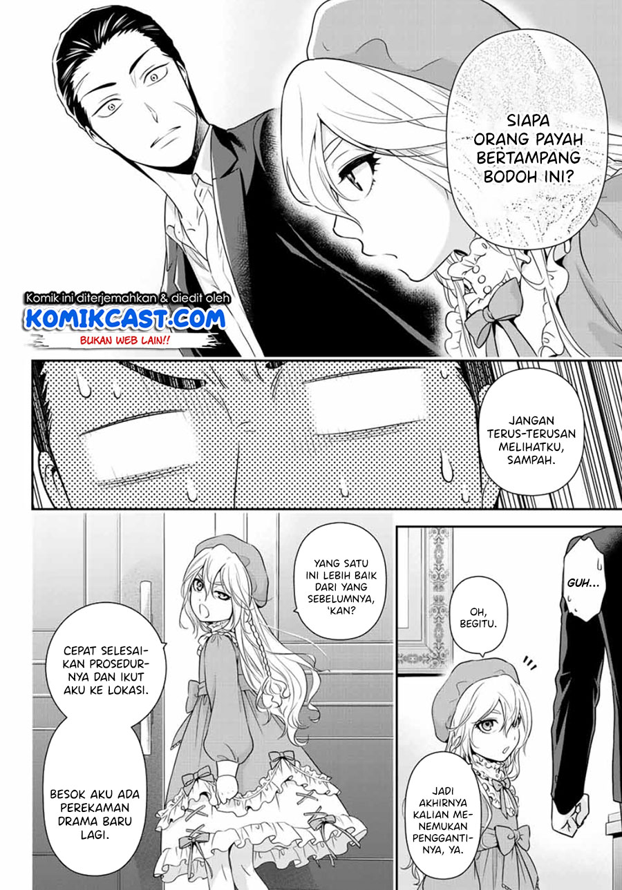 Gokumane! Chapter 00 Bahasa Indonesia