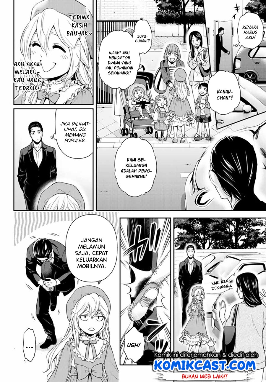 Gokumane! Chapter 00 Bahasa Indonesia