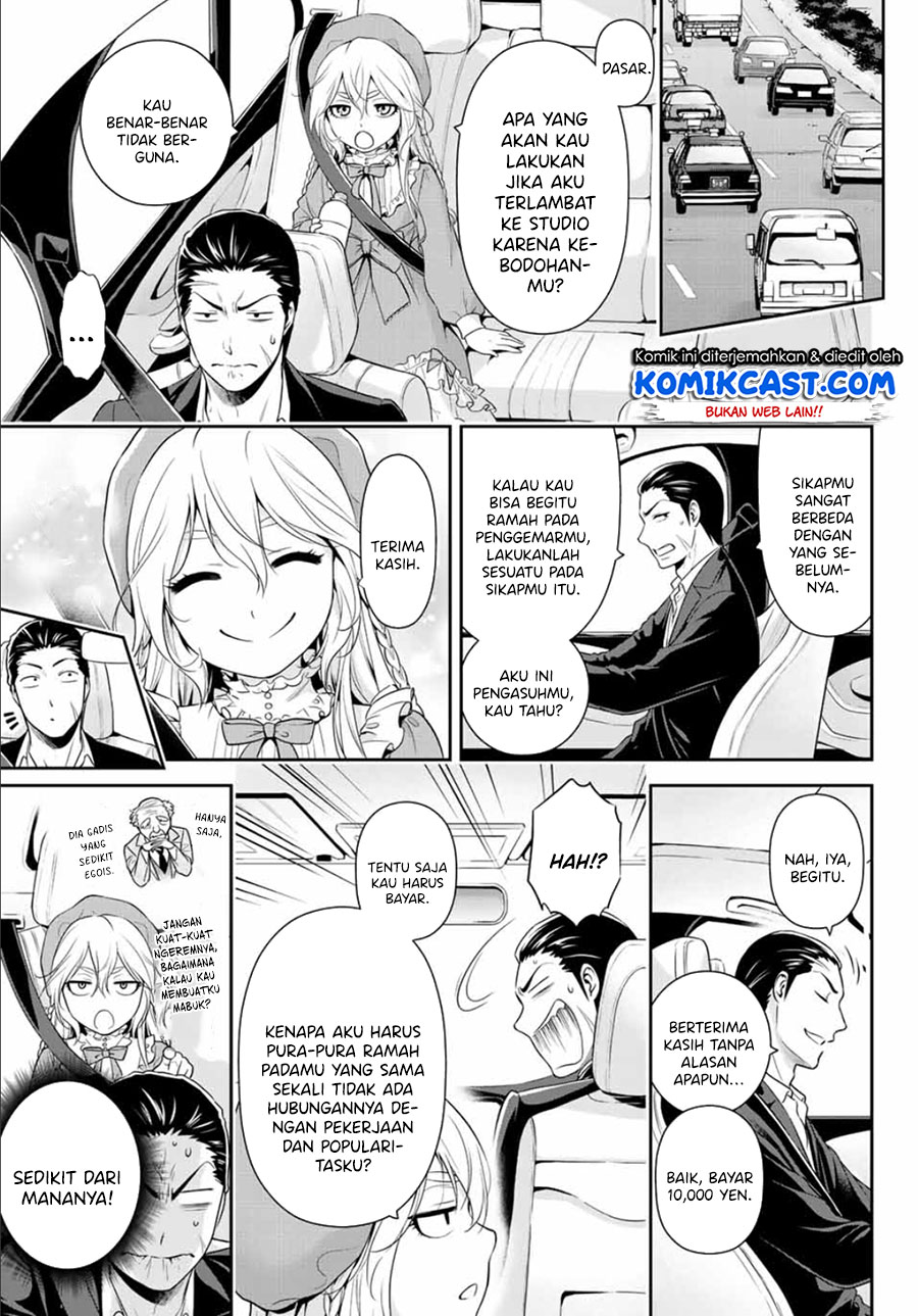 Gokumane! Chapter 00 Bahasa Indonesia