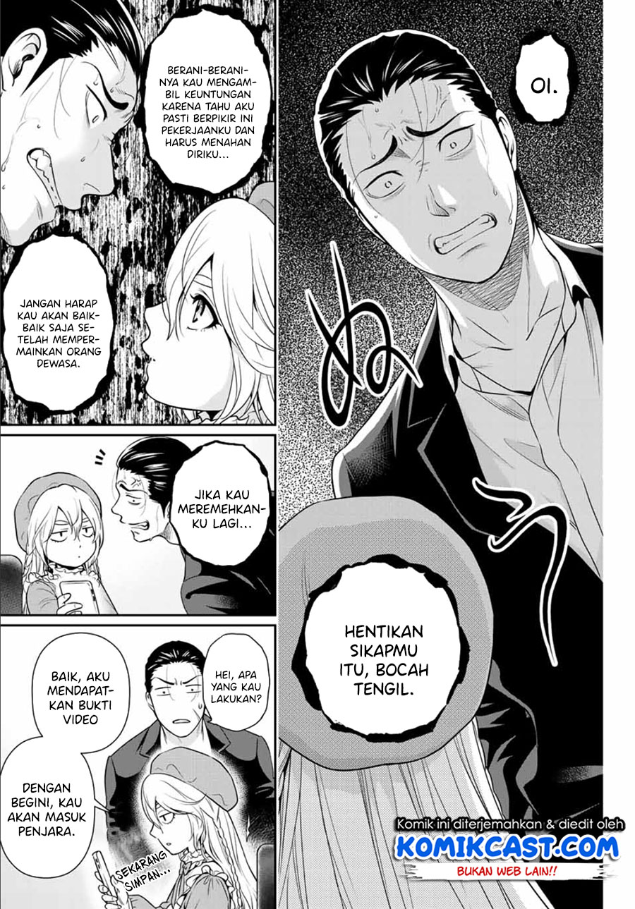 Gokumane! Chapter 00 Bahasa Indonesia