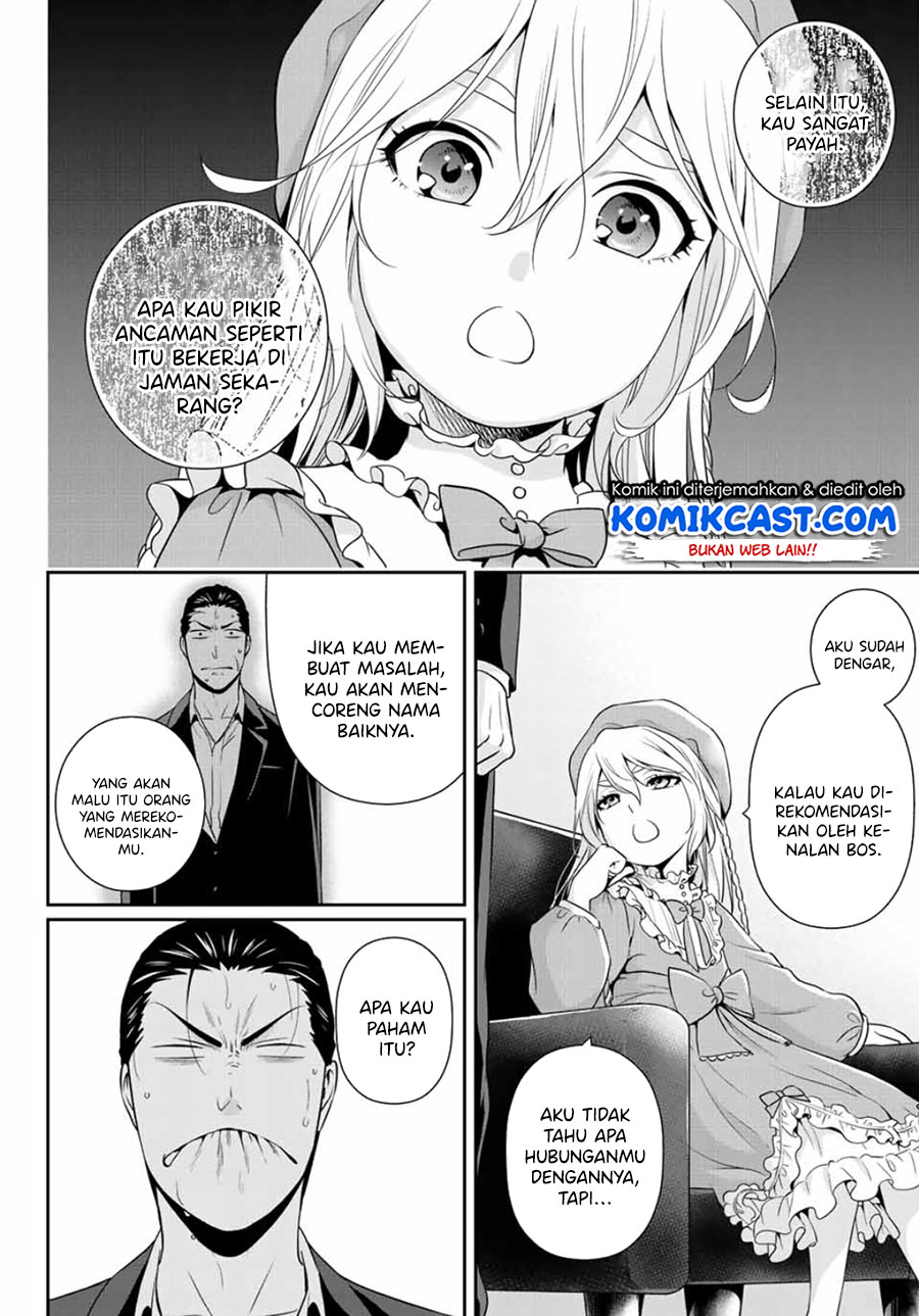 Gokumane! Chapter 00 Bahasa Indonesia