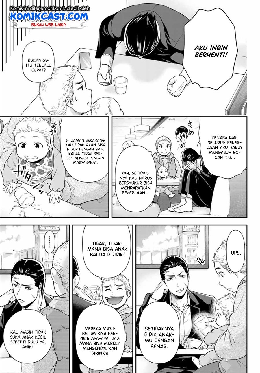 Gokumane! Chapter 00 Bahasa Indonesia