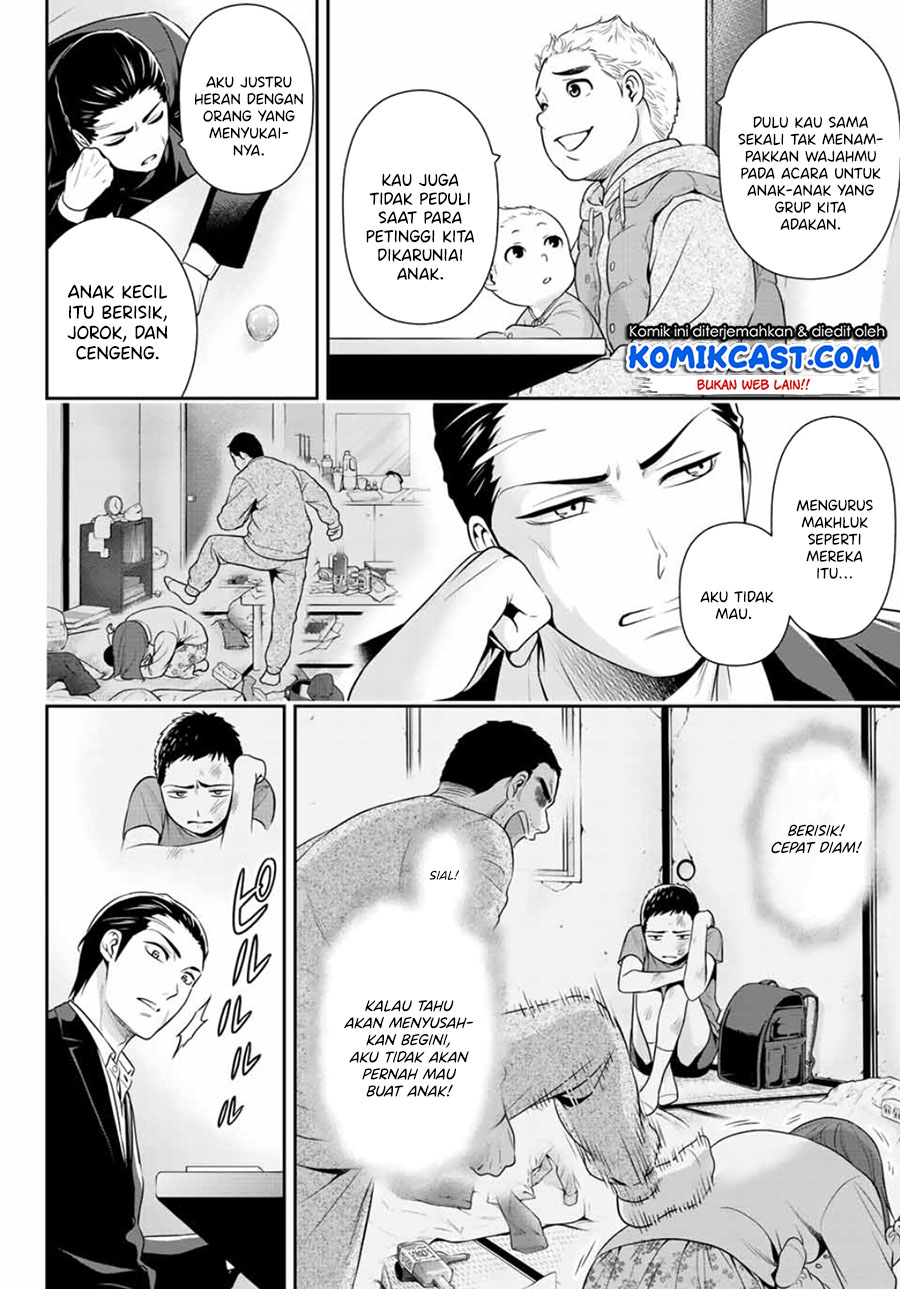 Gokumane! Chapter 00 Bahasa Indonesia