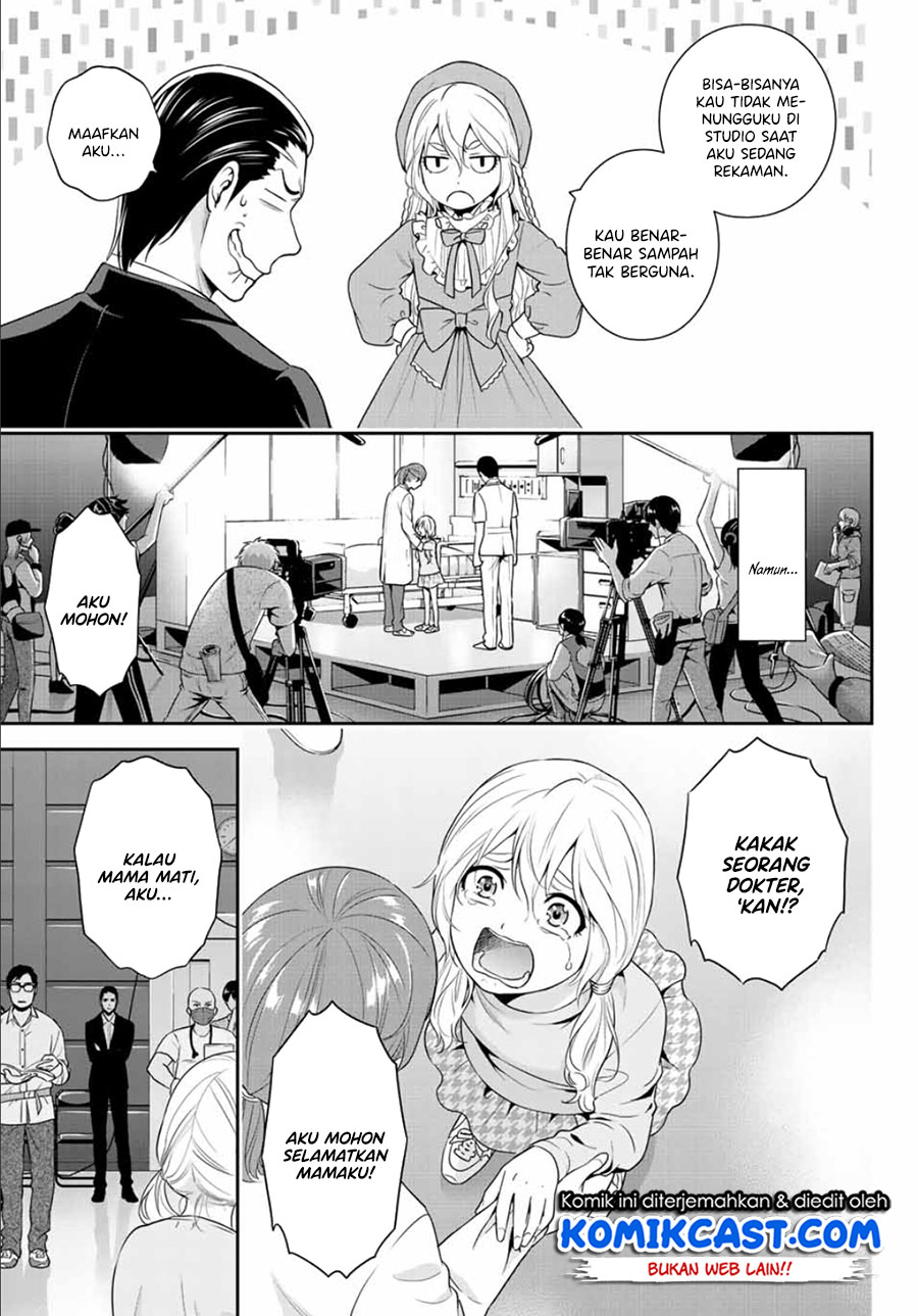 Gokumane! Chapter 00 Bahasa Indonesia