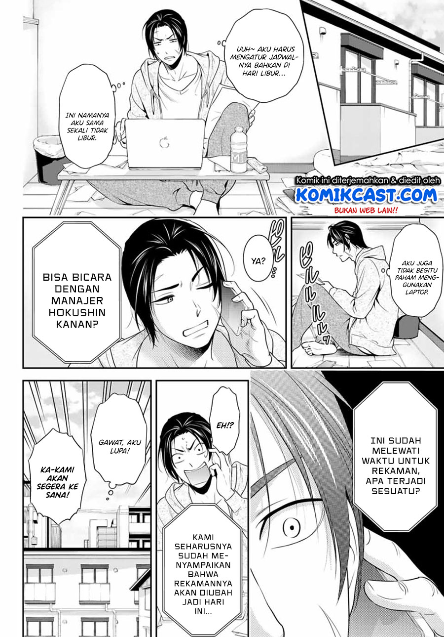 Gokumane! Chapter 00 Bahasa Indonesia