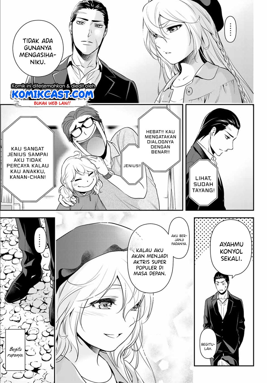 Gokumane! Chapter 00 Bahasa Indonesia