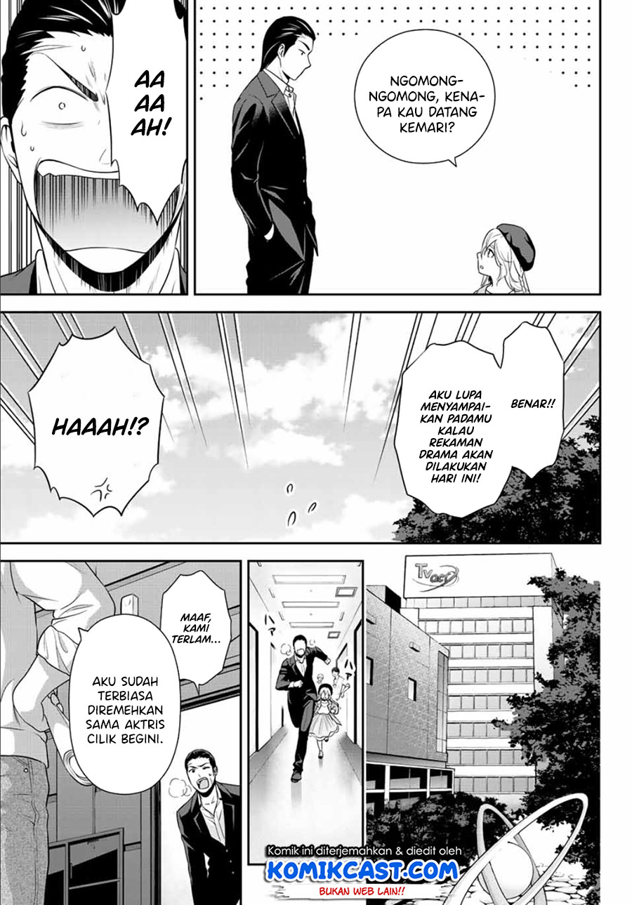 Gokumane! Chapter 00 Bahasa Indonesia