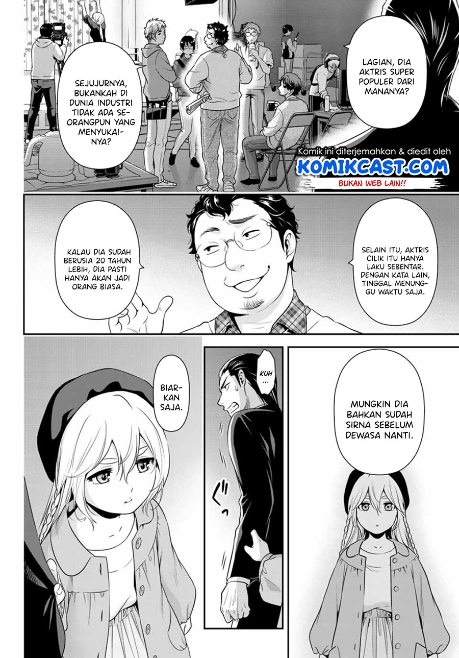 Gokumane! Chapter 00 Bahasa Indonesia